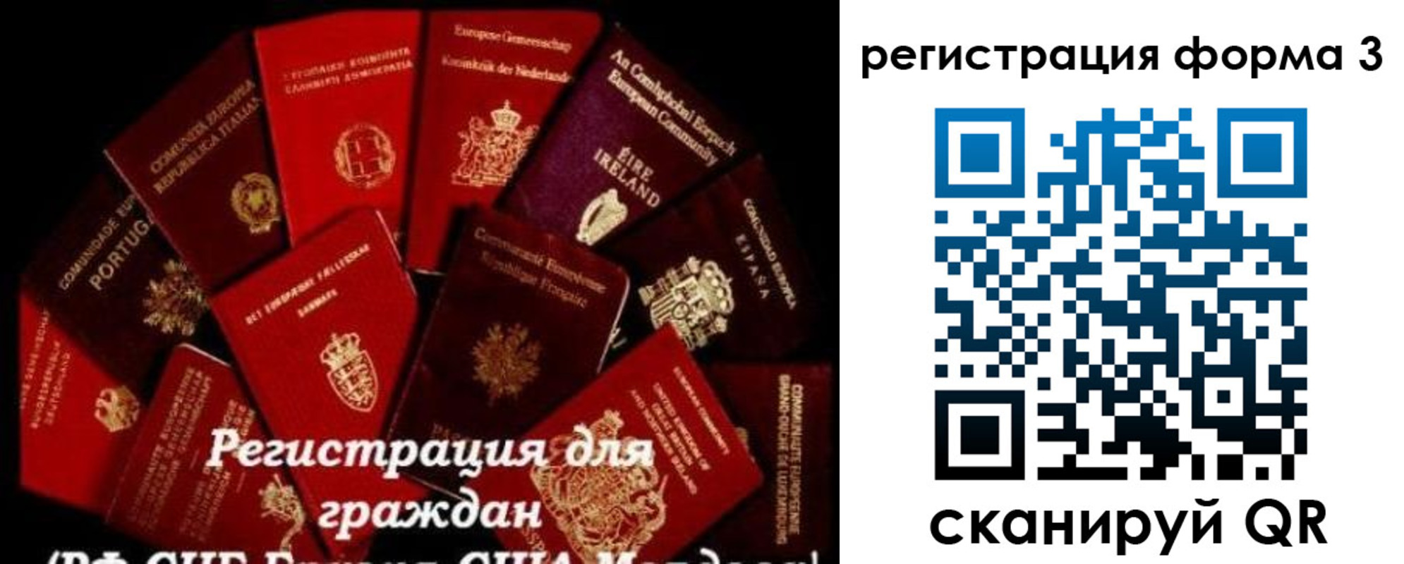 временная регистрация адрес в Минусинске